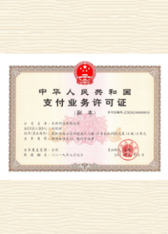 津市荣誉证书